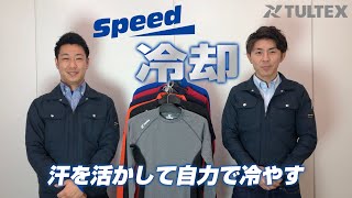 【熱中症対策】冷感プリントシリーズ【2020SS新商品】